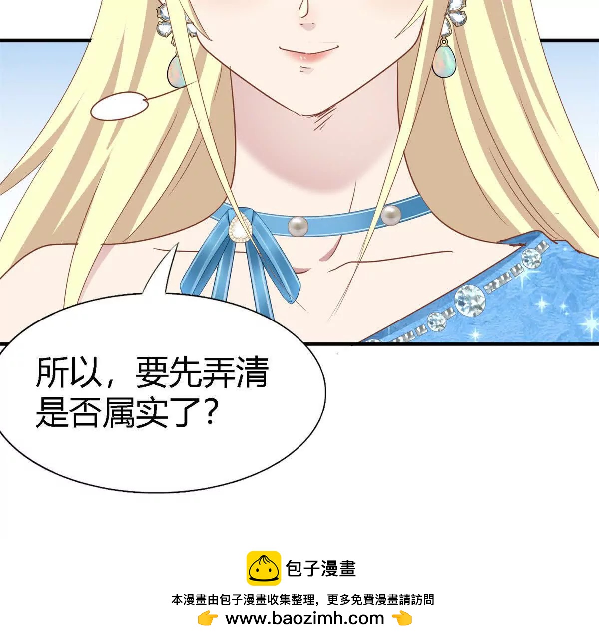 第191话 杀人魔（上）(1/2)-第192话