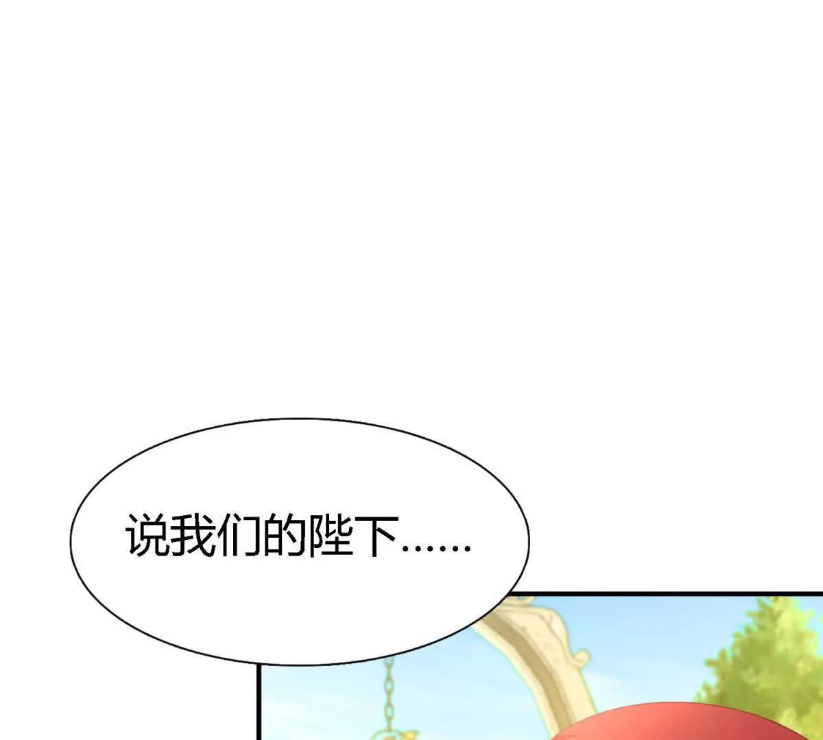 第191话 杀人魔（上）(1/2)-第192话