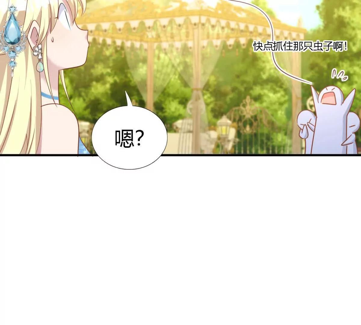 第193话 理查德公爵（上）(1/2)-第194话