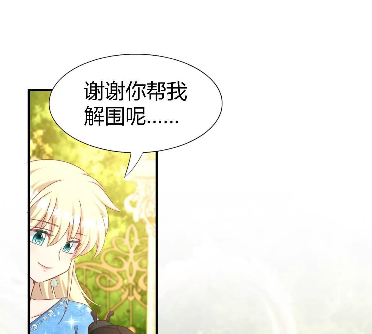 第193话 理查德公爵（上）(1/2)-第194话