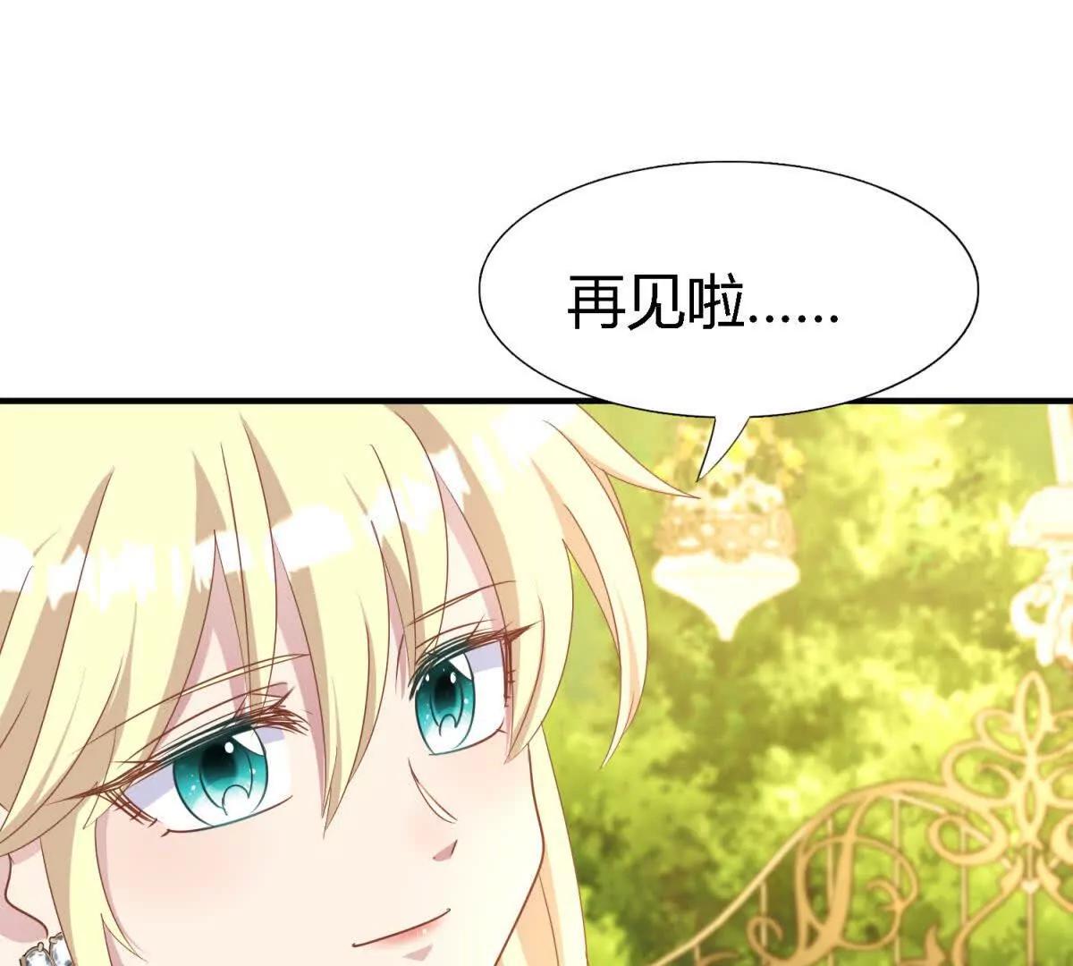 第193话 理查德公爵（上）(1/2)-第194话
