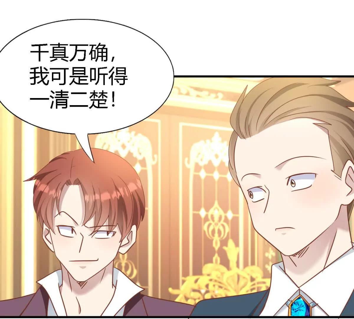 第193话 理查德公爵（上）(1/2)-第194话