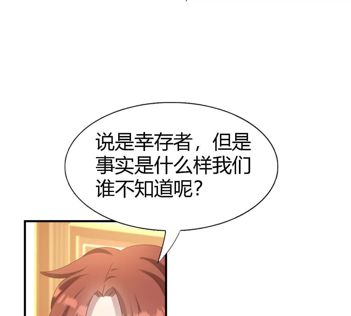 第193话 理查德公爵（上）(1/2)-第194话
