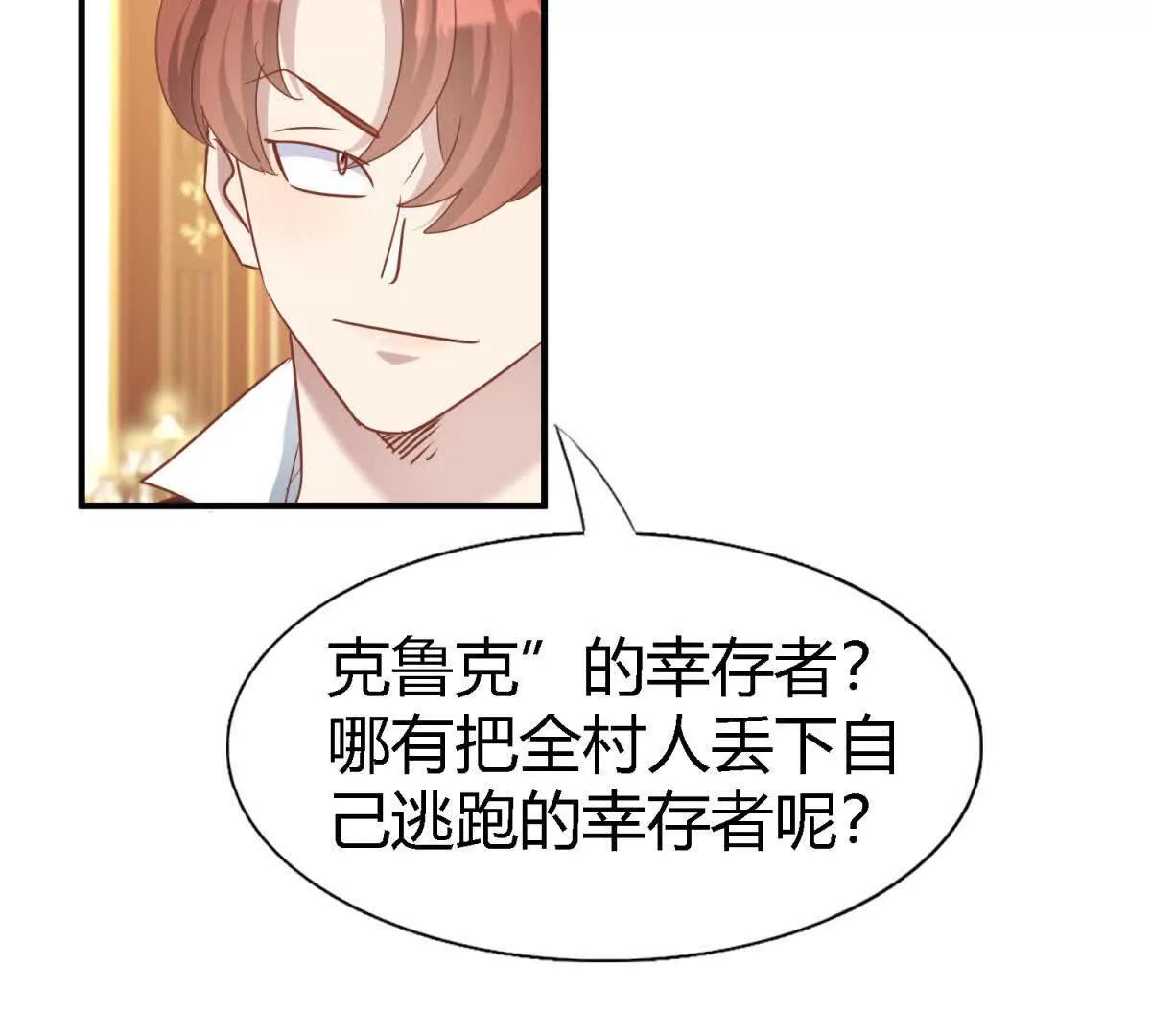 第193话 理查德公爵（上）(1/2)-第194话