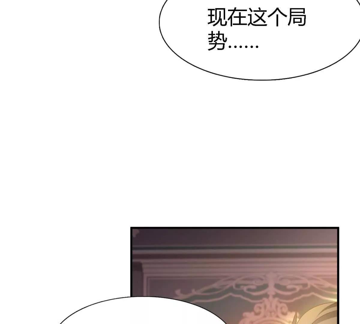 第193话 理查德公爵（上）(1/2)-第194话