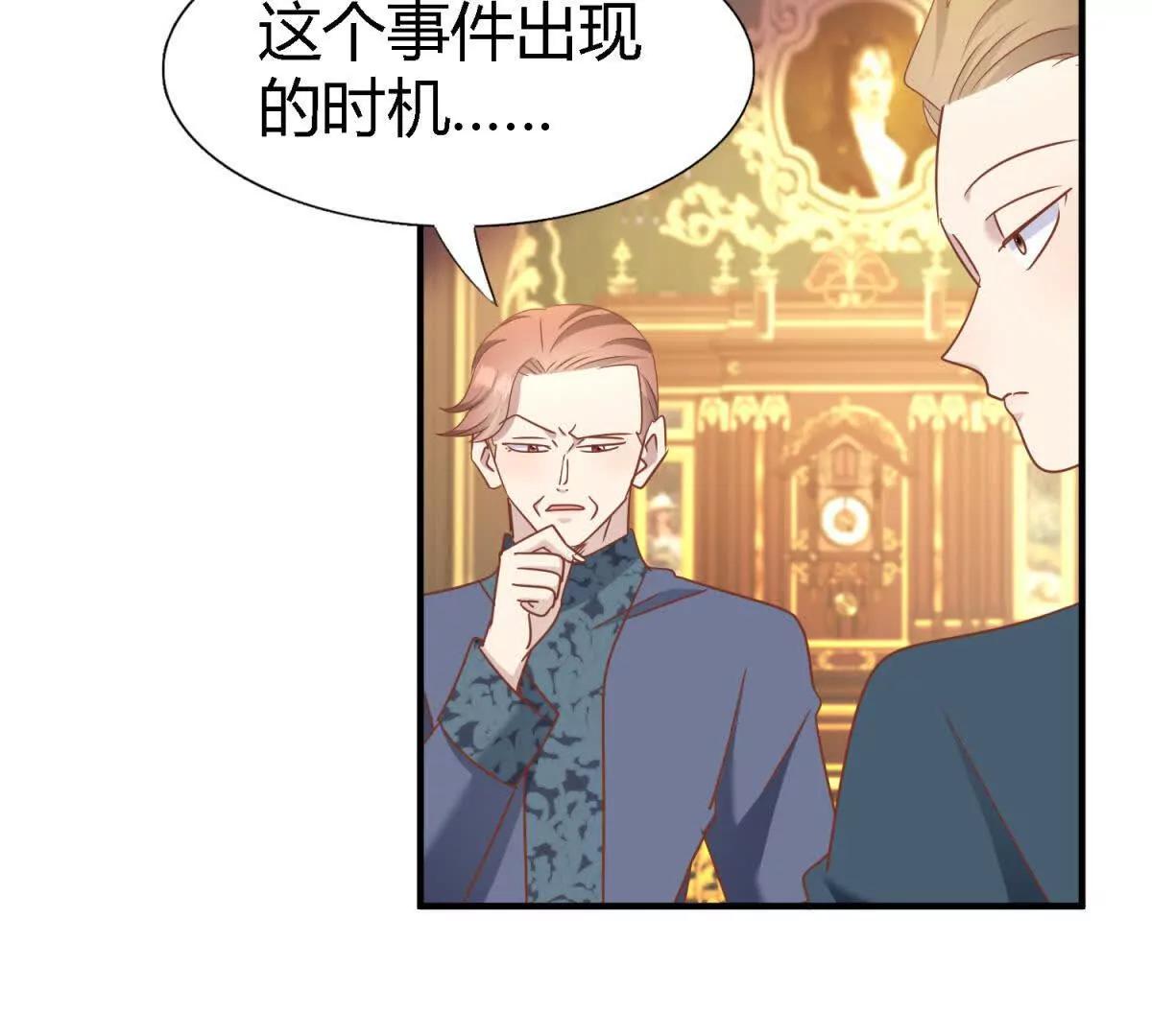 第193话 理查德公爵（上）(1/2)-第194话