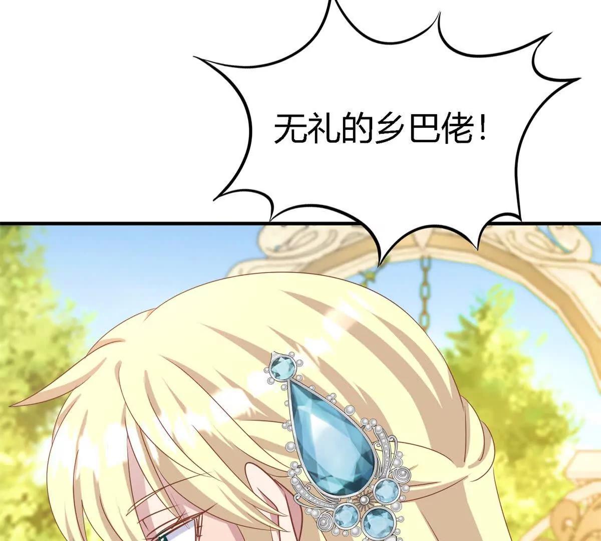 第193话 理查德公爵（上）(1/2)-第194话