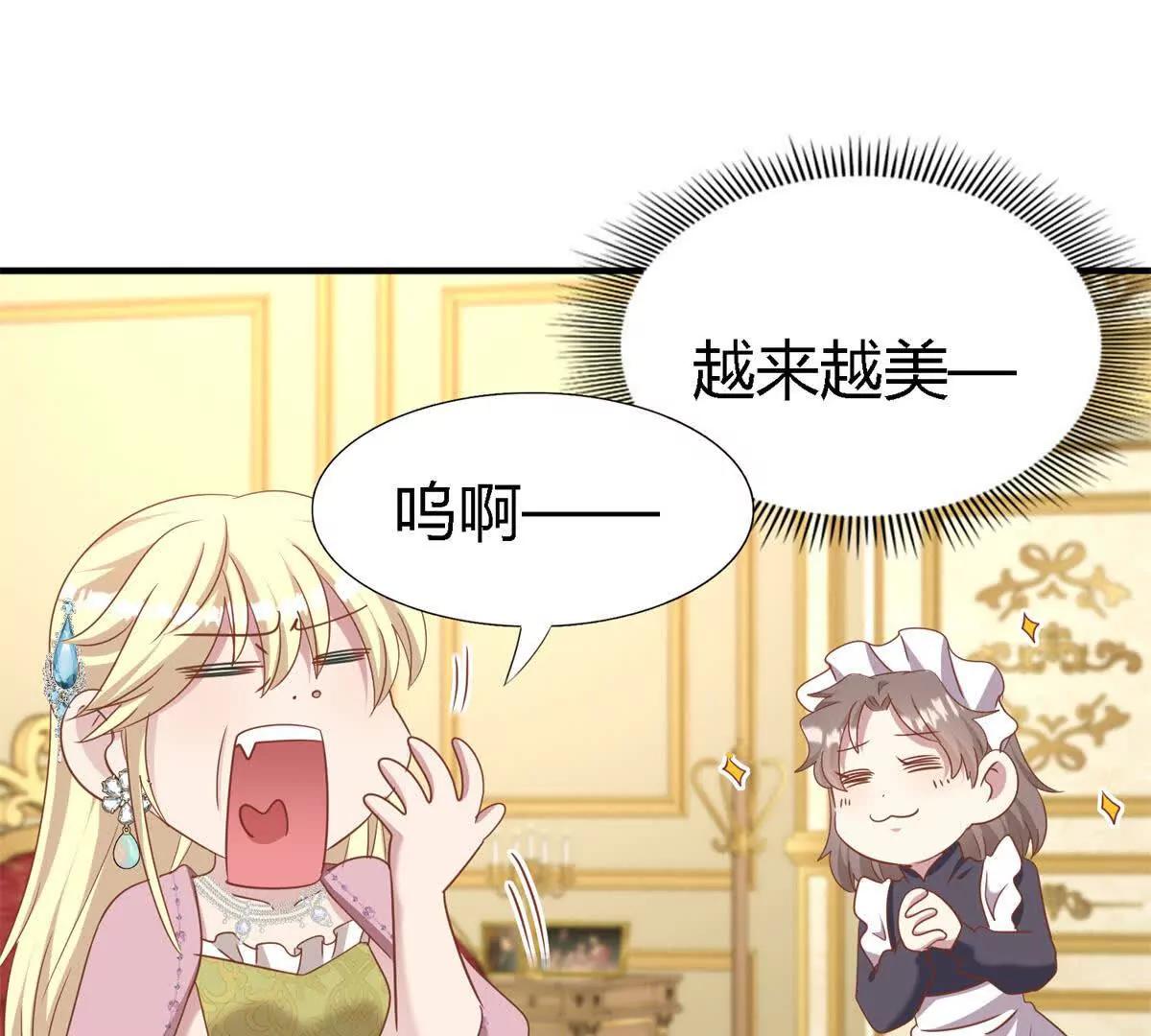 第195话 变化（上）(1/2)-第196话