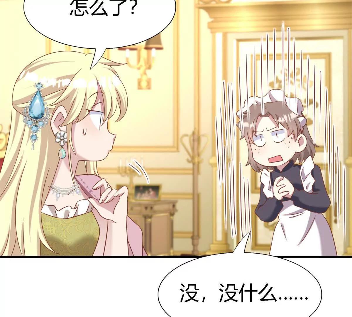 第195话 变化（上）(1/2)-第196话