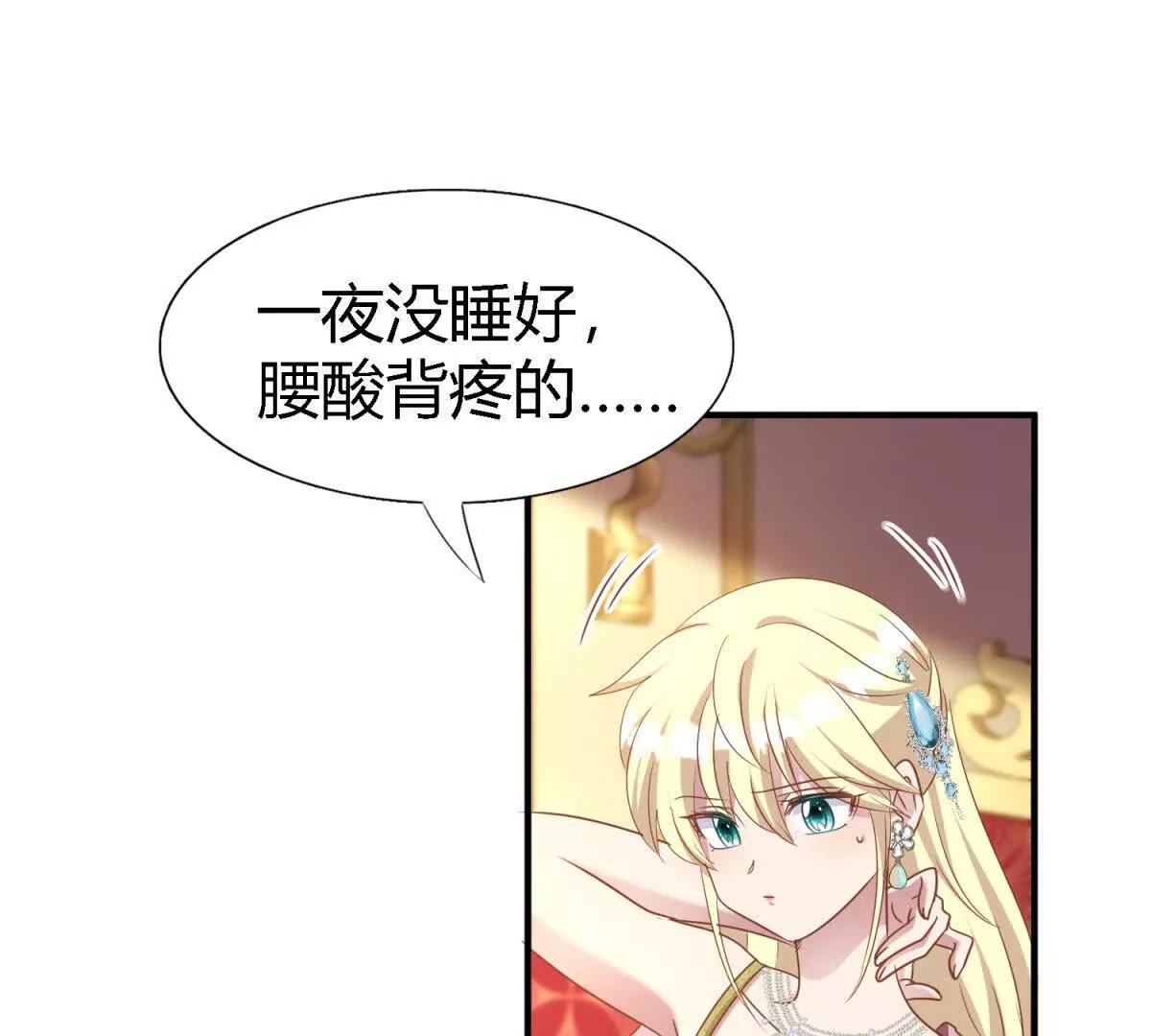 第195话 变化（上）(1/2)-第196话