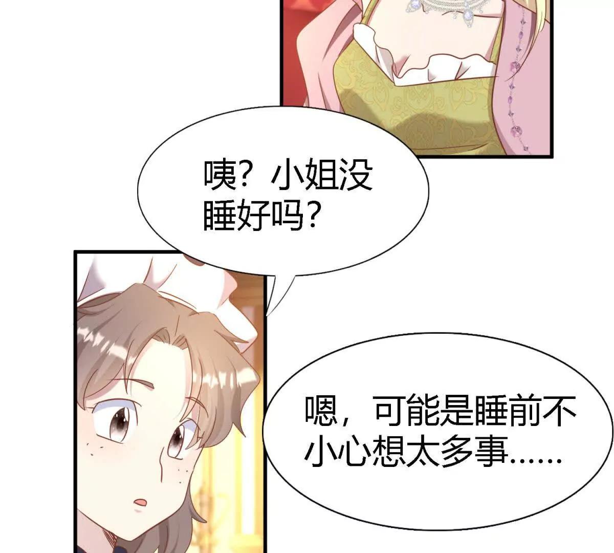 第195话 变化（上）(1/2)-第196话