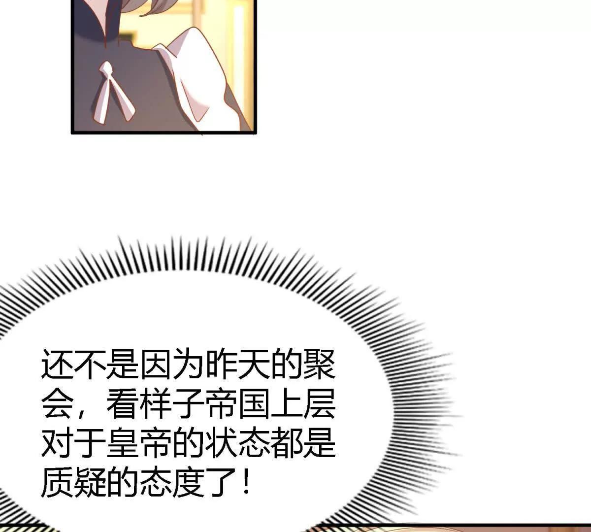 第195话 变化（上）(1/2)-第196话