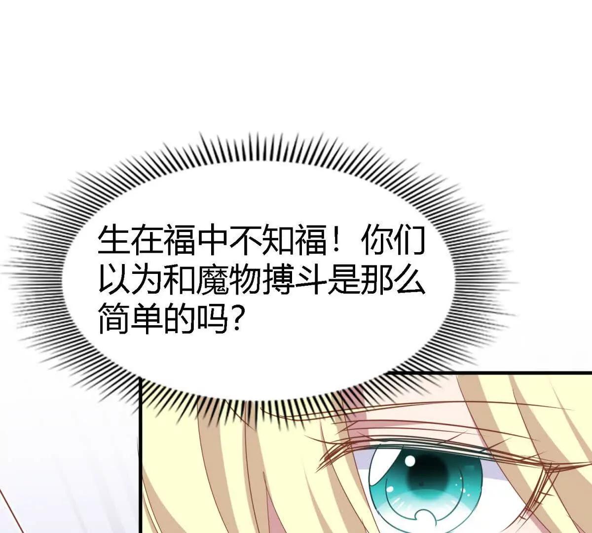 第195话 变化（上）(1/2)-第196话