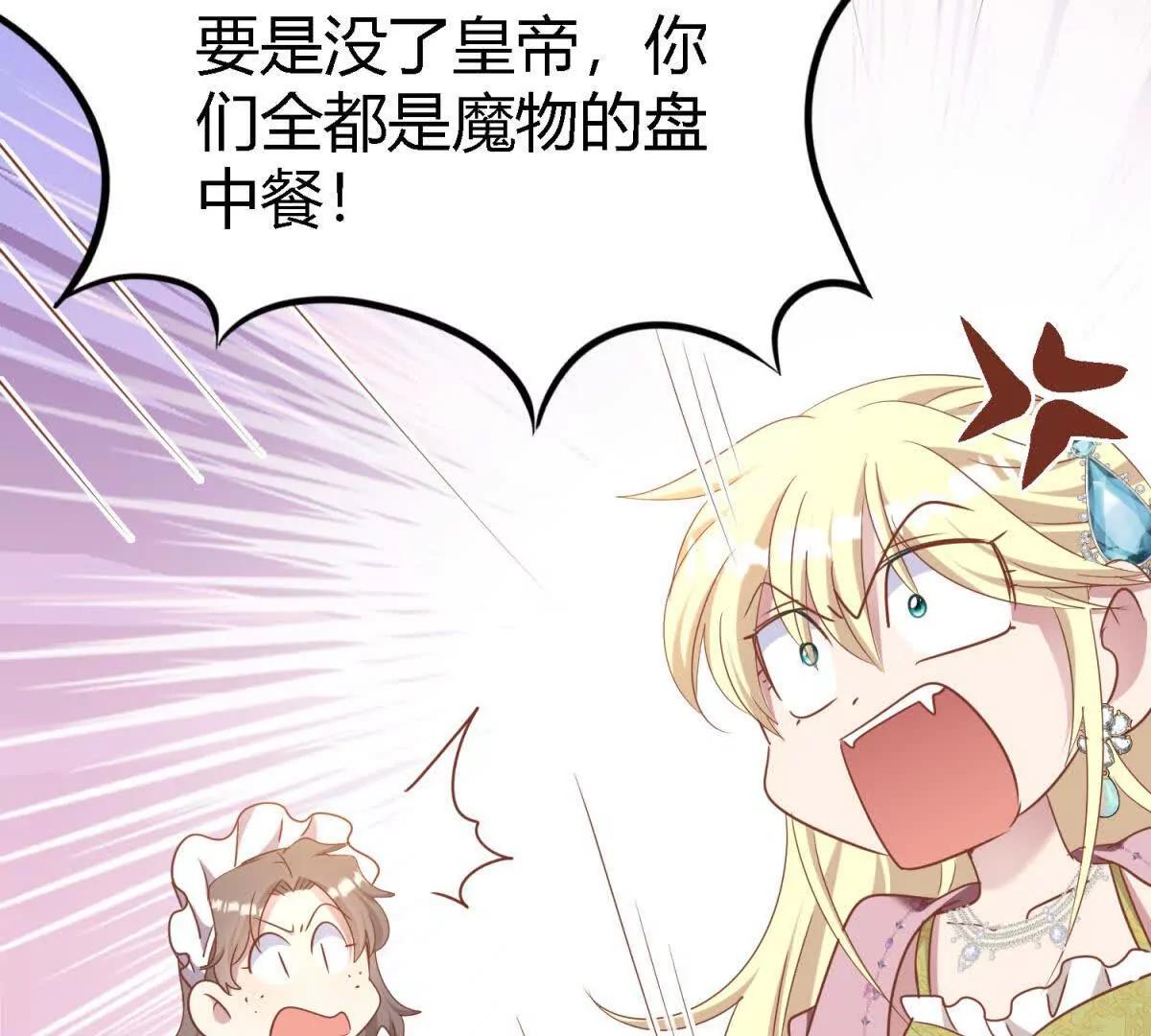 第195话 变化（上）(1/2)-第196话