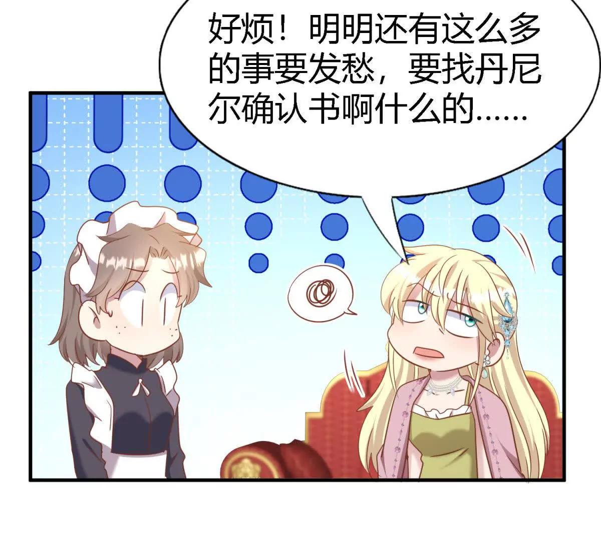 第195话 变化（上）(1/2)-第196话