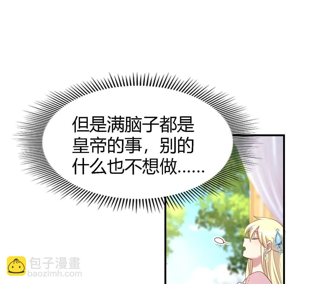 第195话 变化（上）(1/2)-第196话