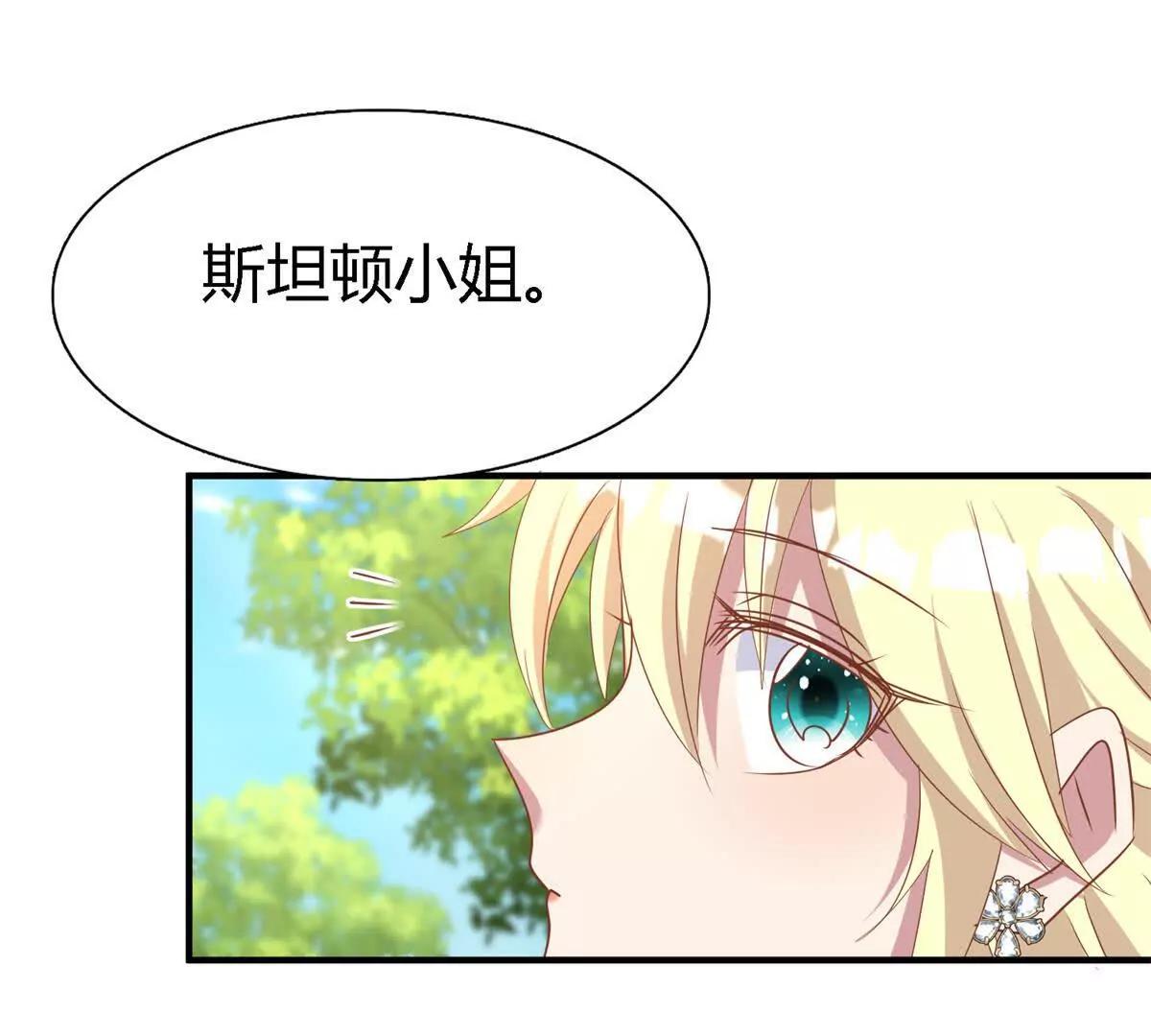 第195话 变化（上）(1/2)-第196话