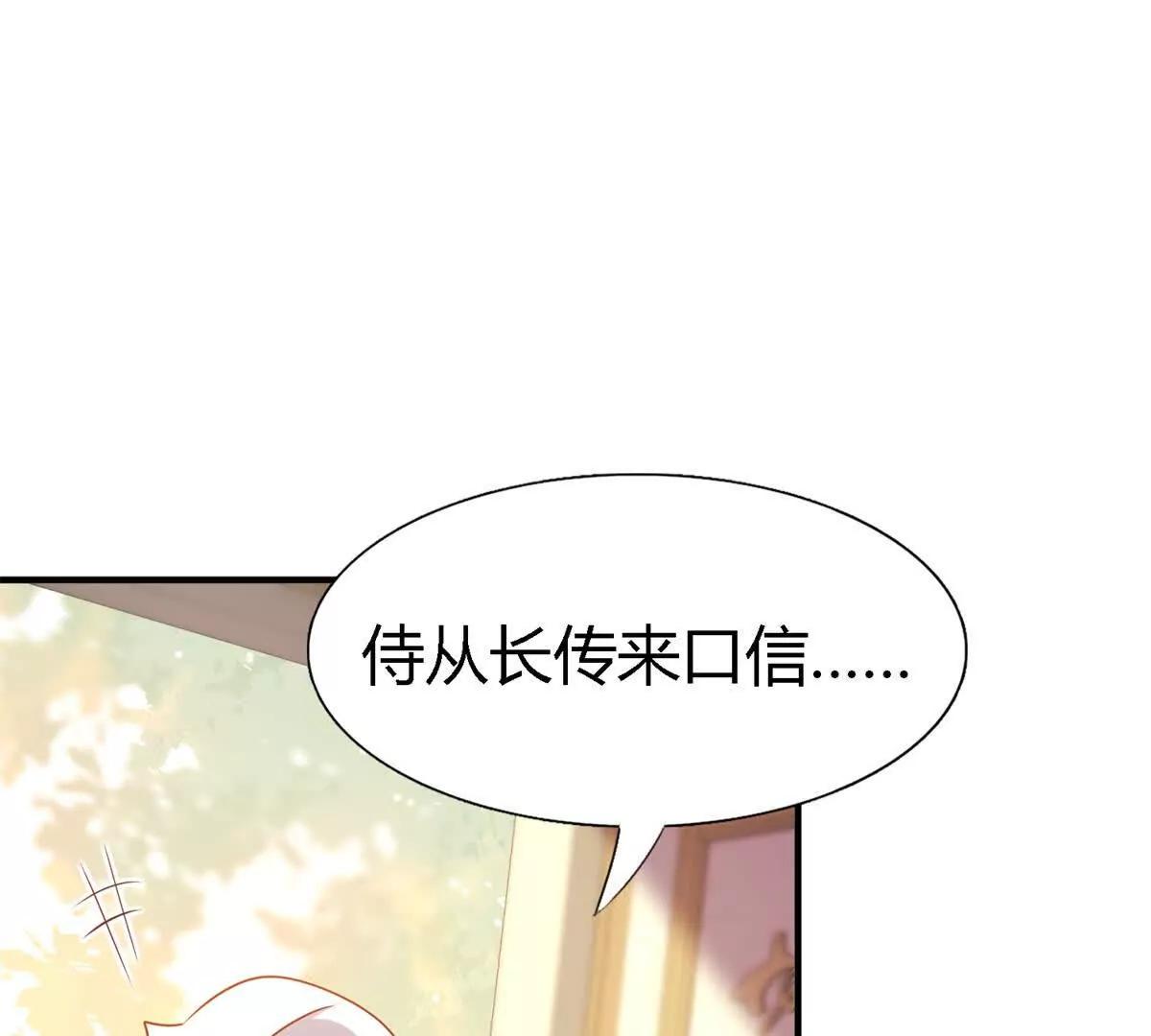 第195话 变化（上）(1/2)-第196话