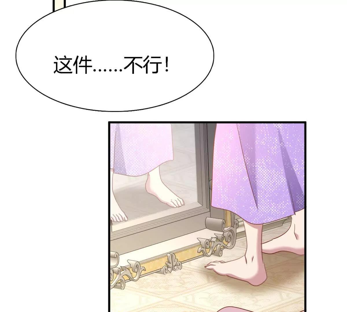 第195话 变化（上）(1/2)-第196话