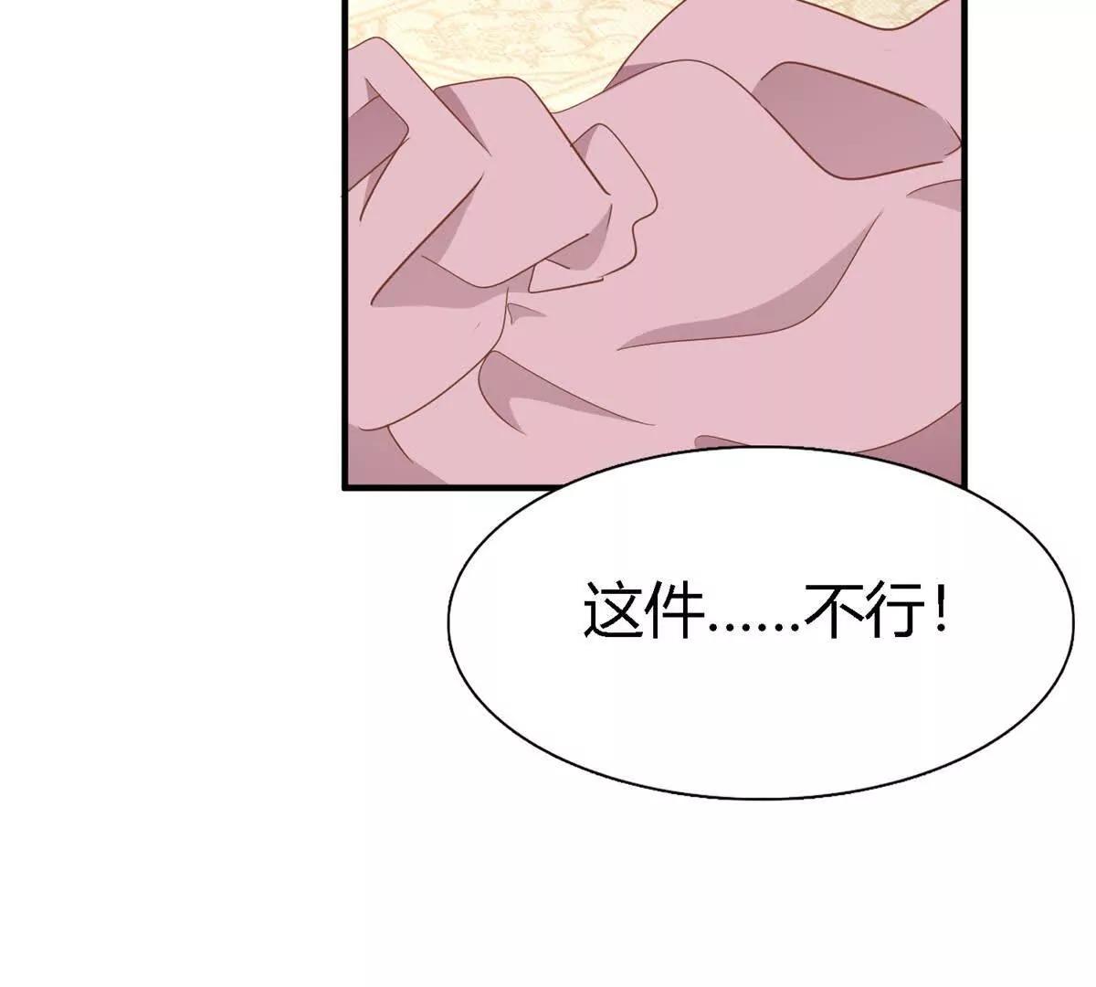 第195话 变化（上）(1/2)-第196话
