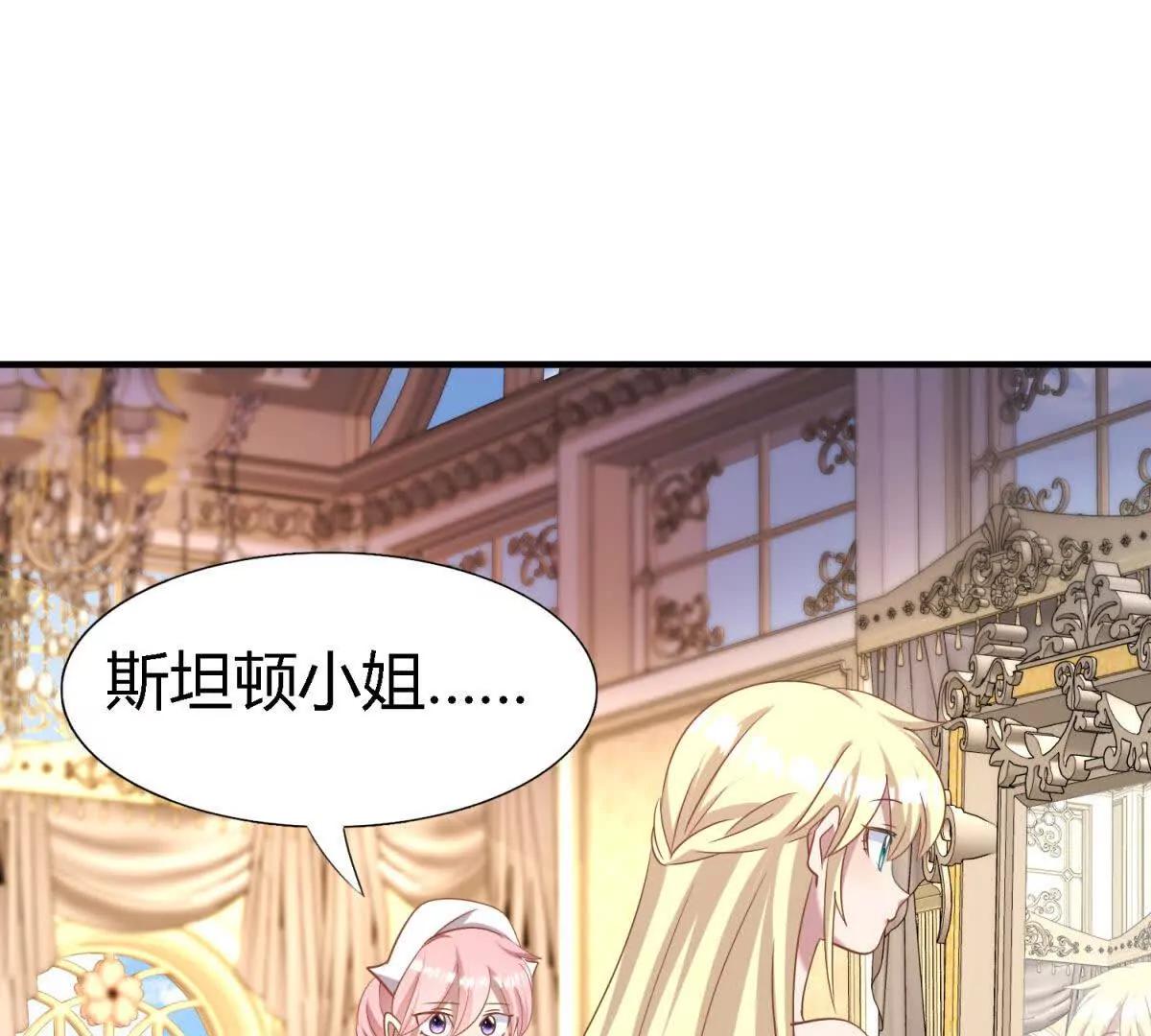 第195话 变化（上）(1/2)-第196话