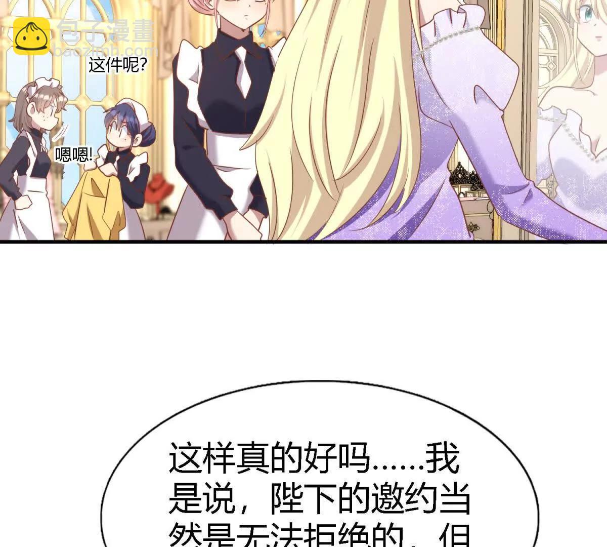 第195话 变化（上）(1/2)-第196话