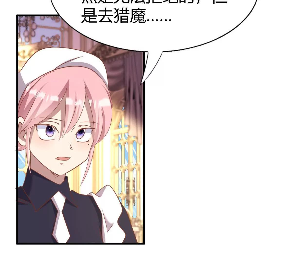 第195话 变化（上）(1/2)-第196话
