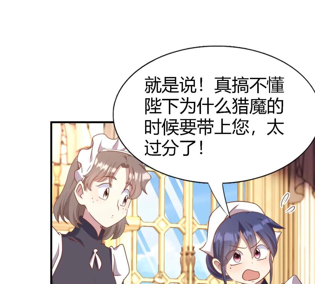 第195话 变化（上）(1/2)-第196话