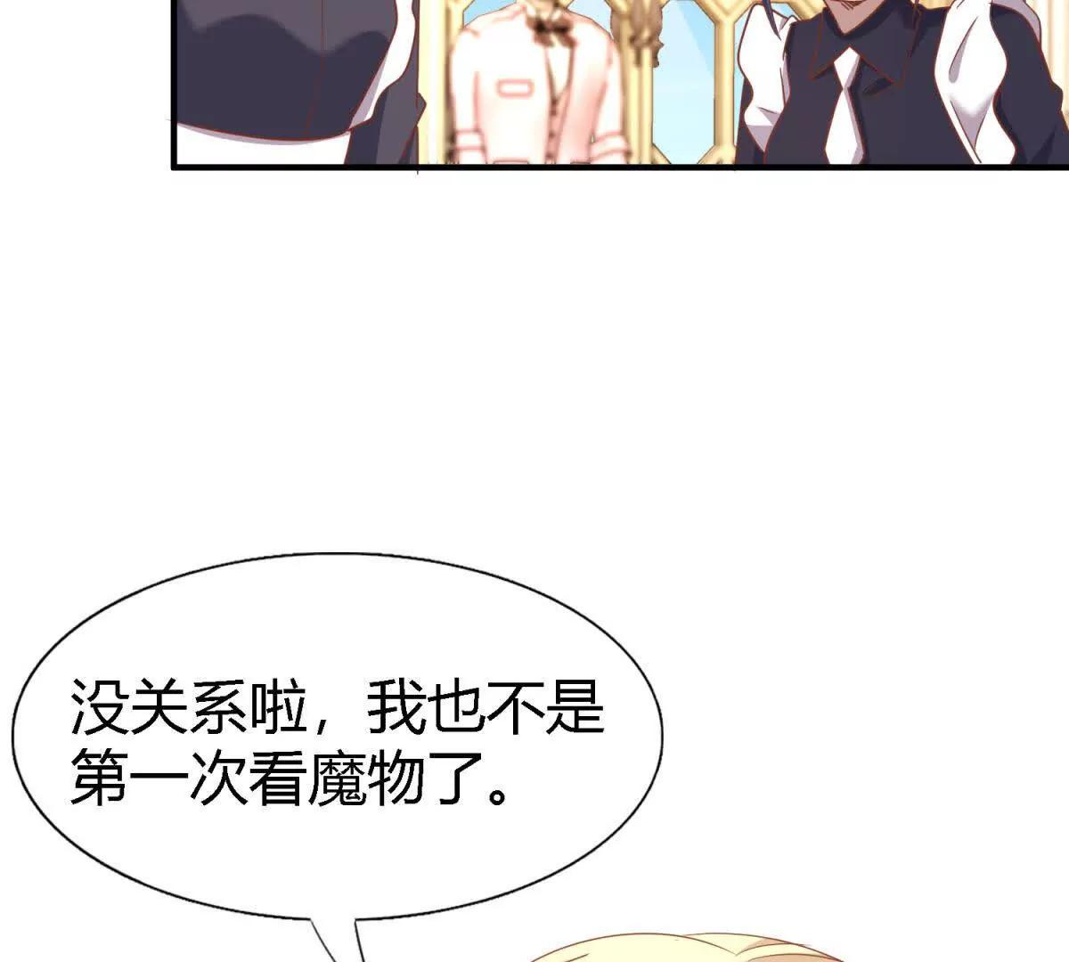 第195话 变化（上）(1/2)-第196话