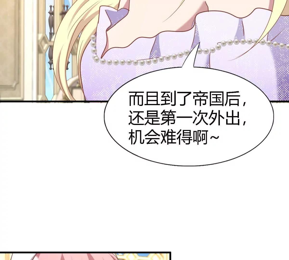 第195话 变化（上）(1/2)-第196话