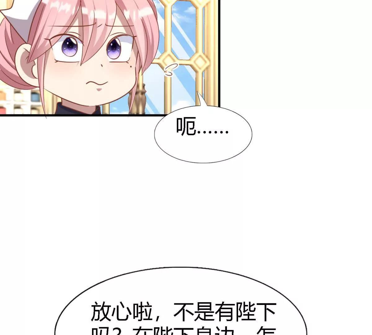 第195话 变化（上）(1/2)-第196话