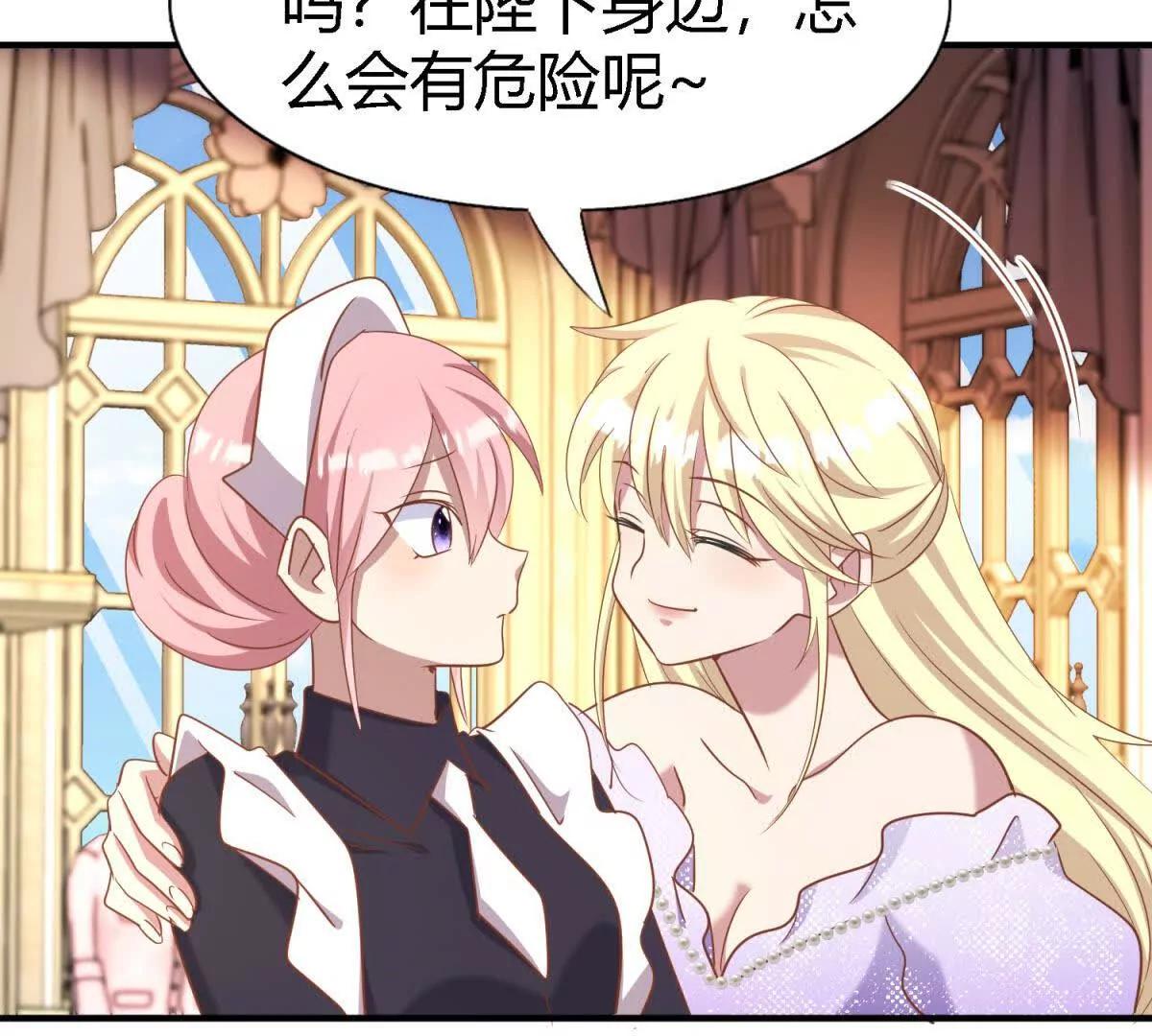 第195话 变化（上）(1/2)-第196话