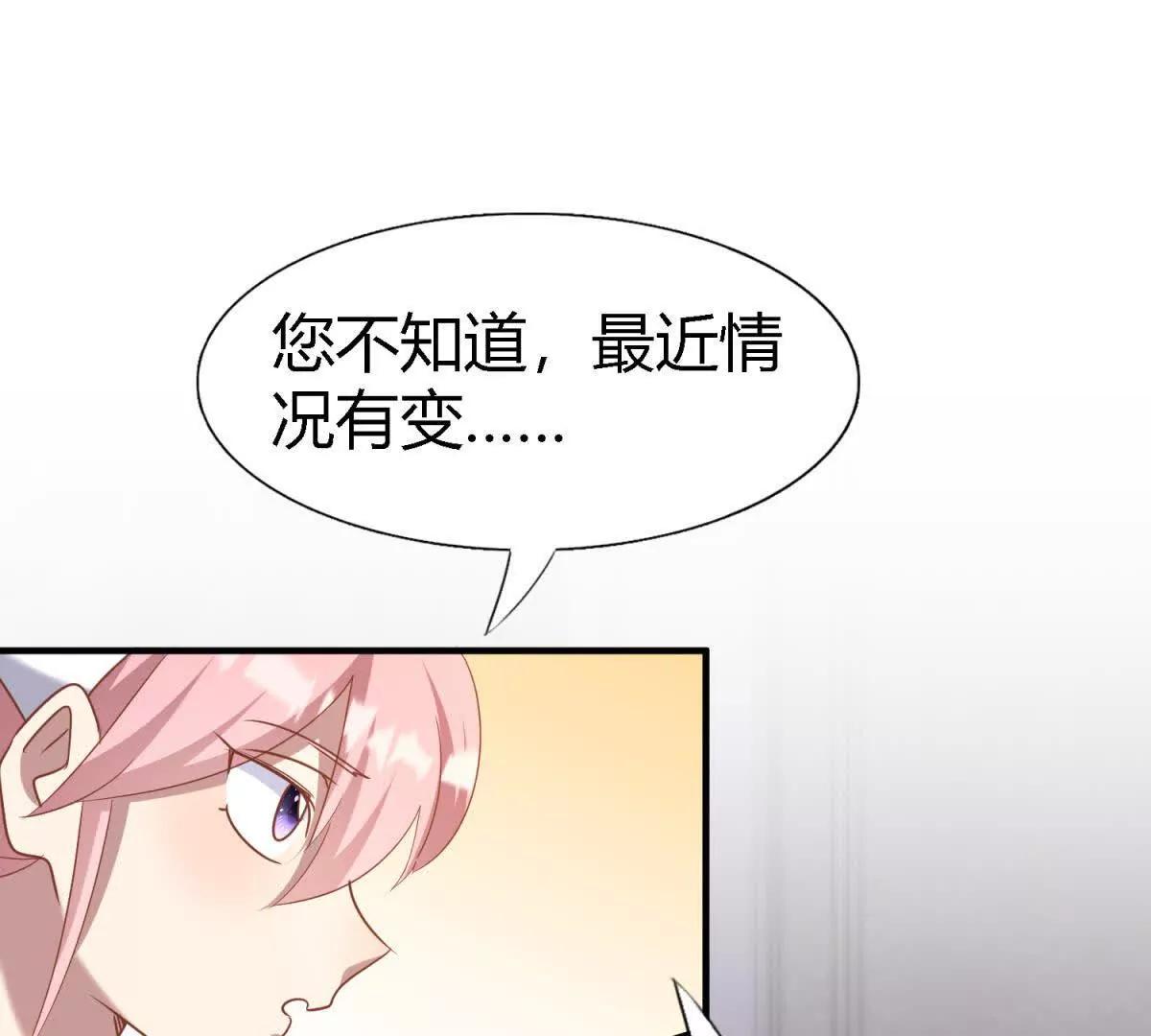 第195话 变化（上）(1/2)-第196话