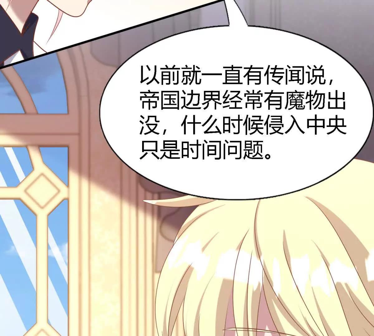 第195话 变化（上）(1/2)-第196话