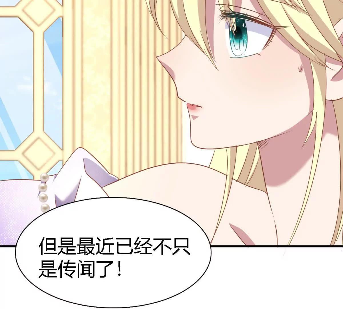 第195话 变化（上）(1/2)-第196话