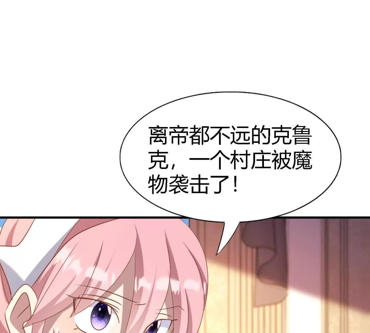 第195话 变化（上）(1/2)-第196话