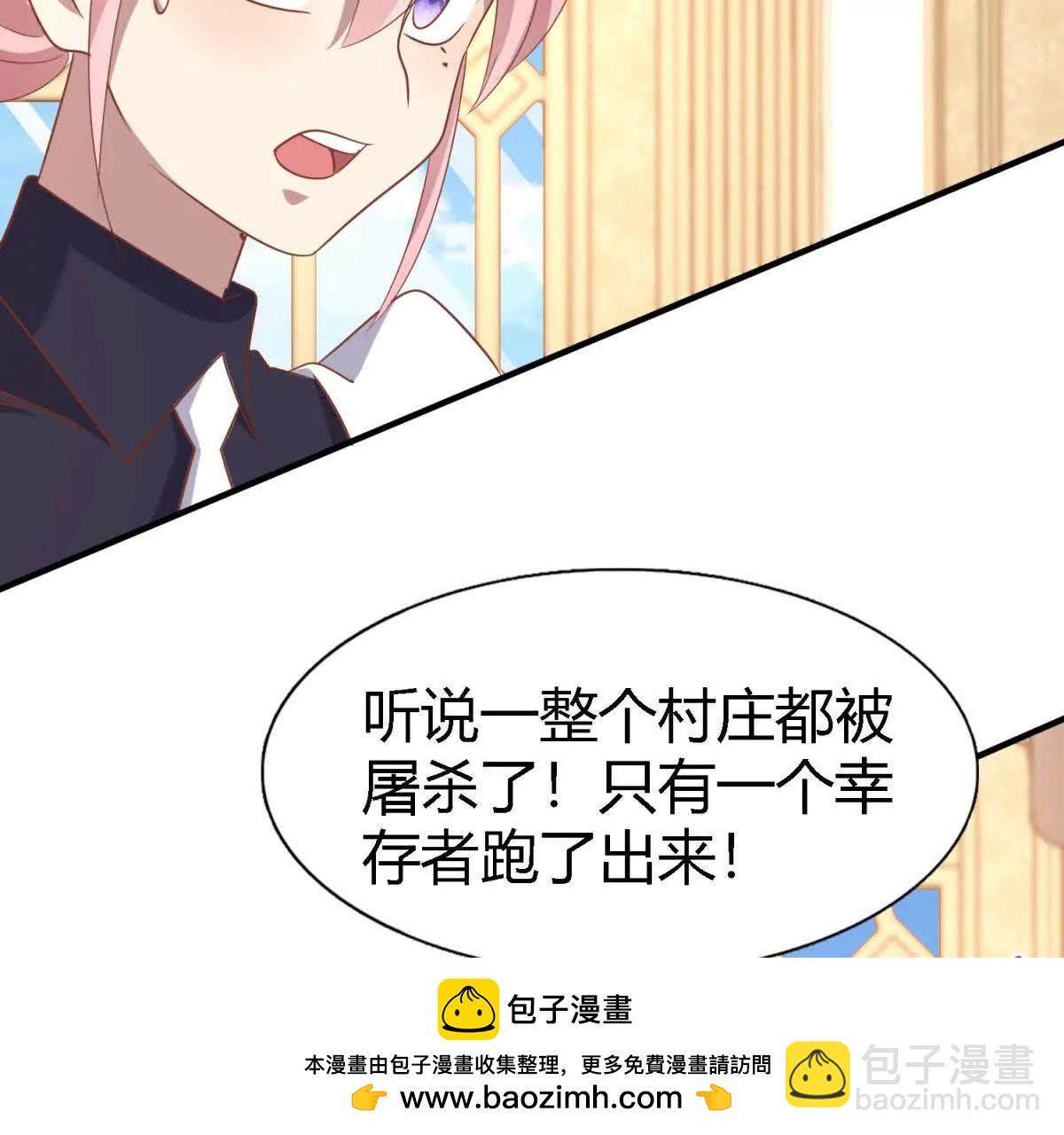 第195话 变化（上）(1/2)-第196话