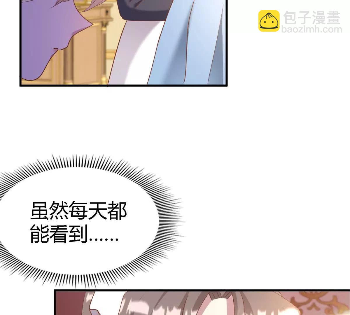 第195话 变化（上）(1/2)-第196话
