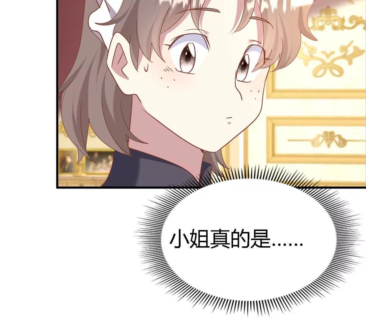 第195话 变化（上）(1/2)-第196话