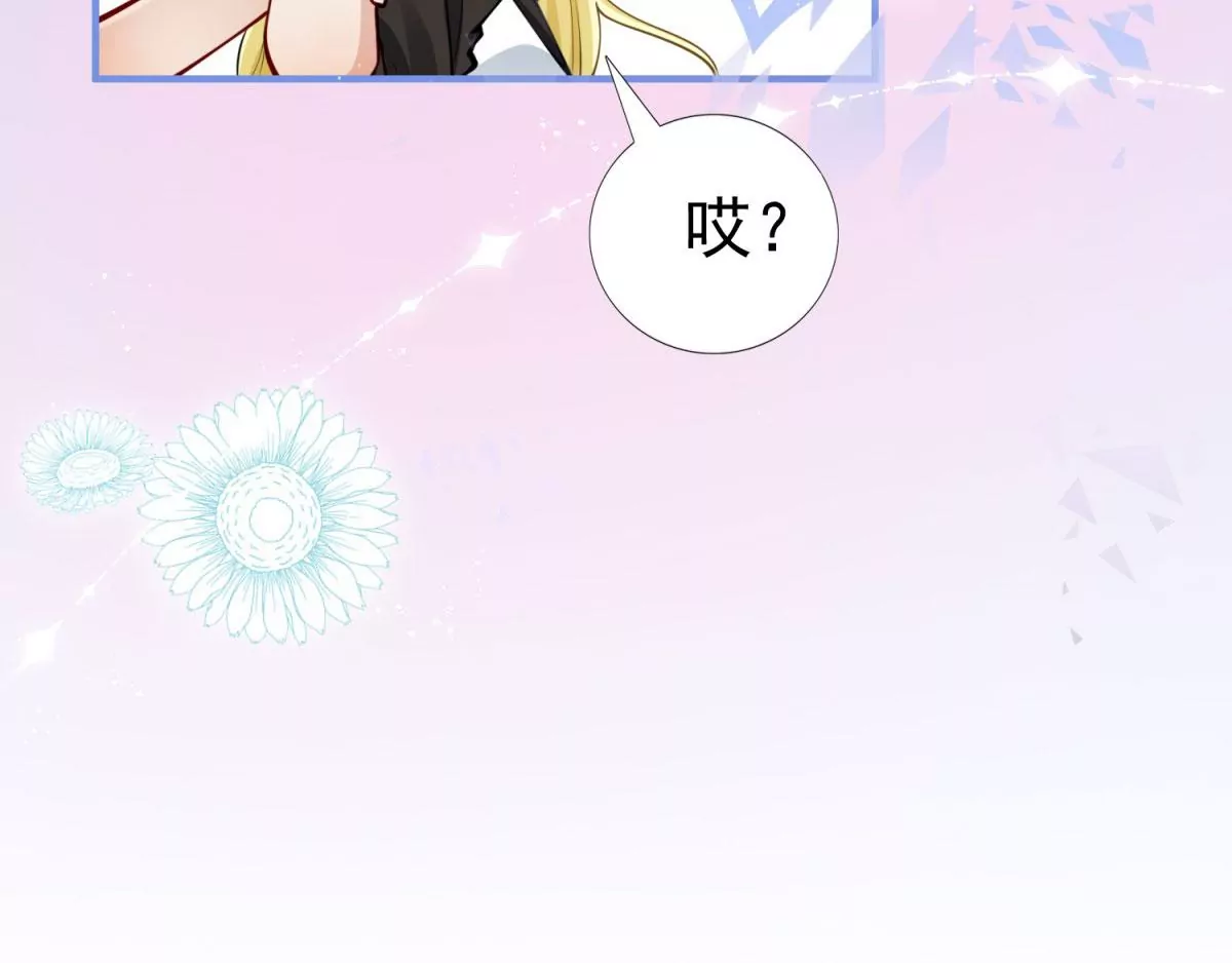 第2话 杀人魔皇帝(1/3)-第4话