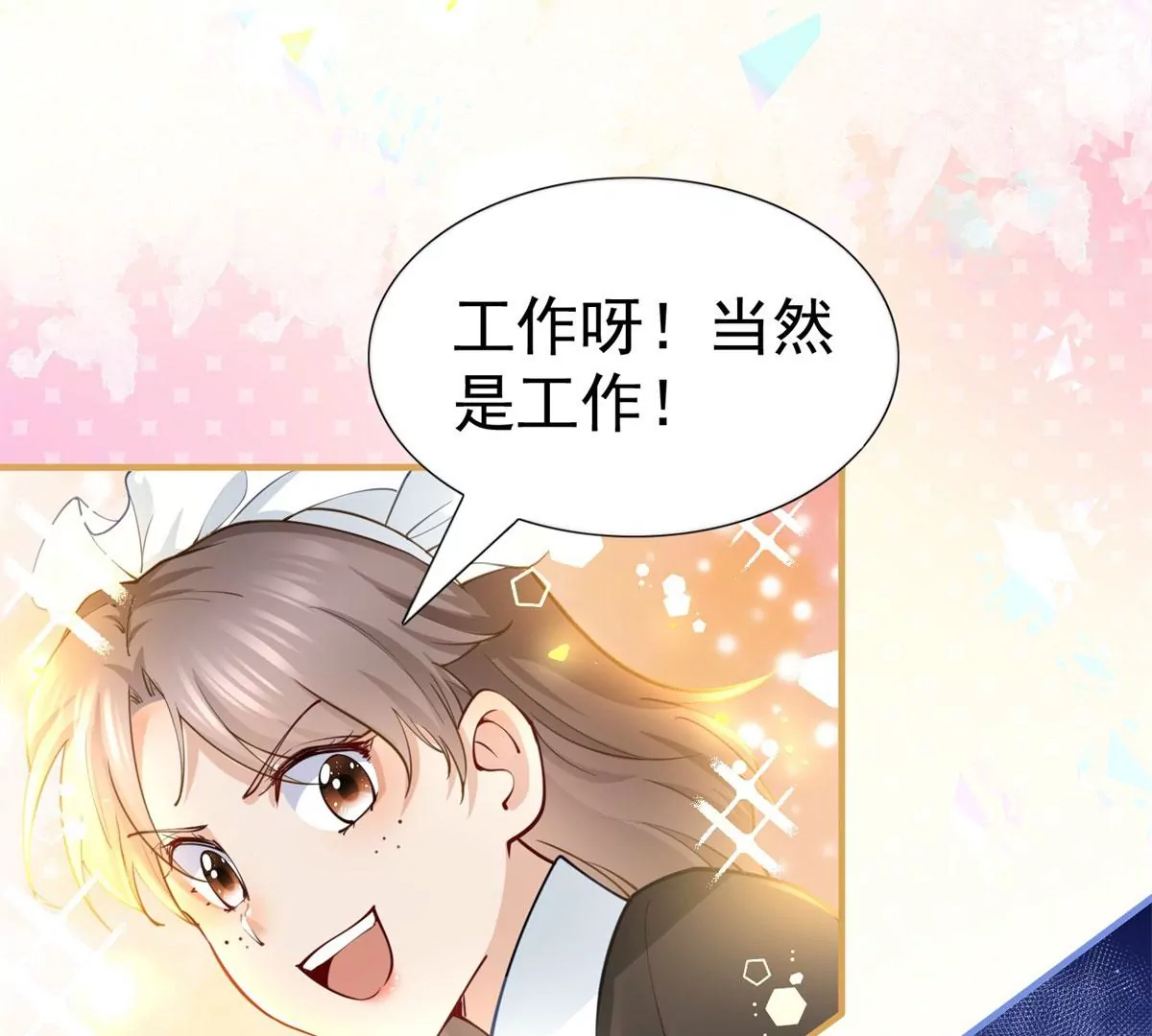 第2话 杀人魔皇帝(1/3)-第4话