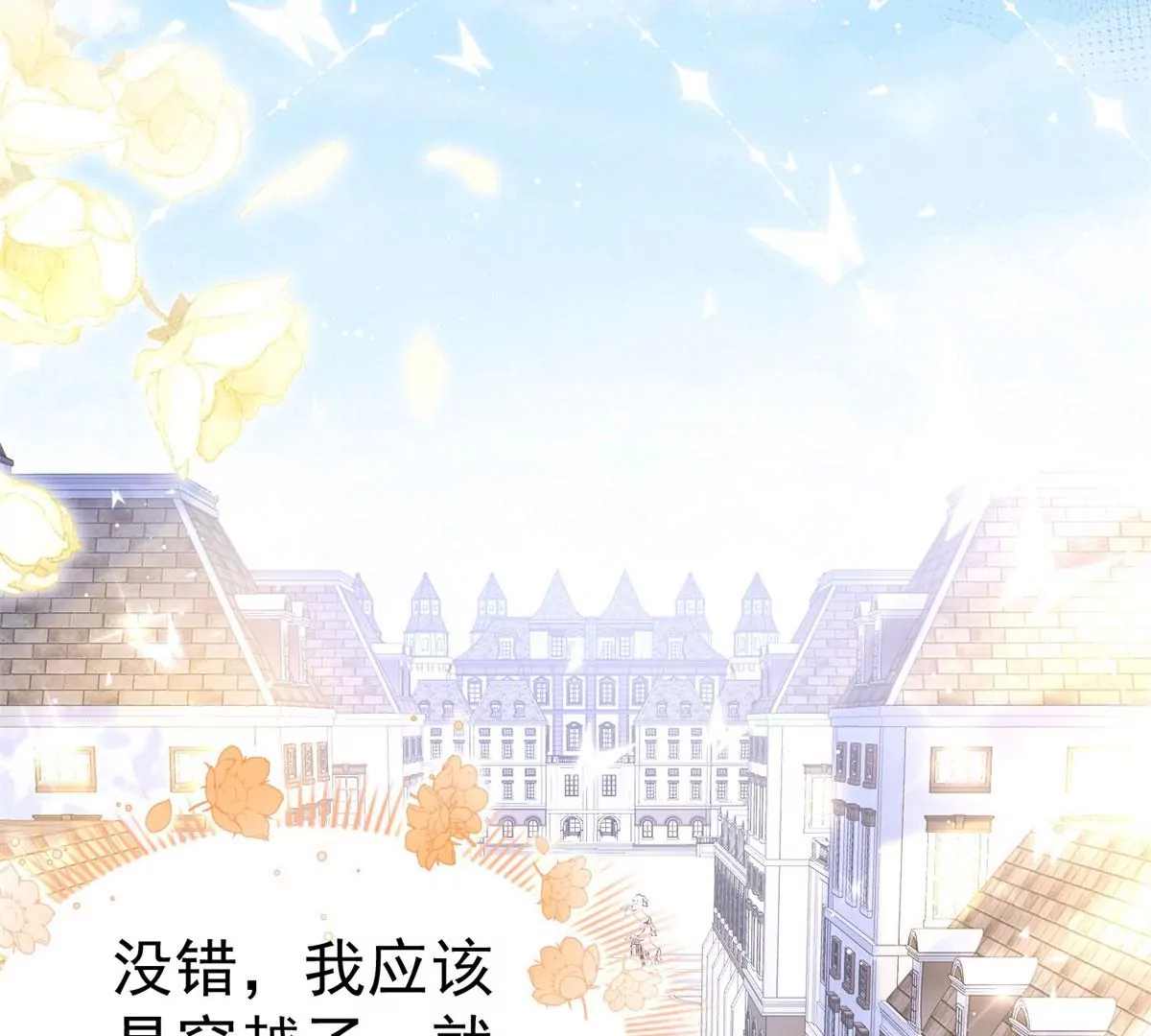 第2话 杀人魔皇帝(1/3)-第4话