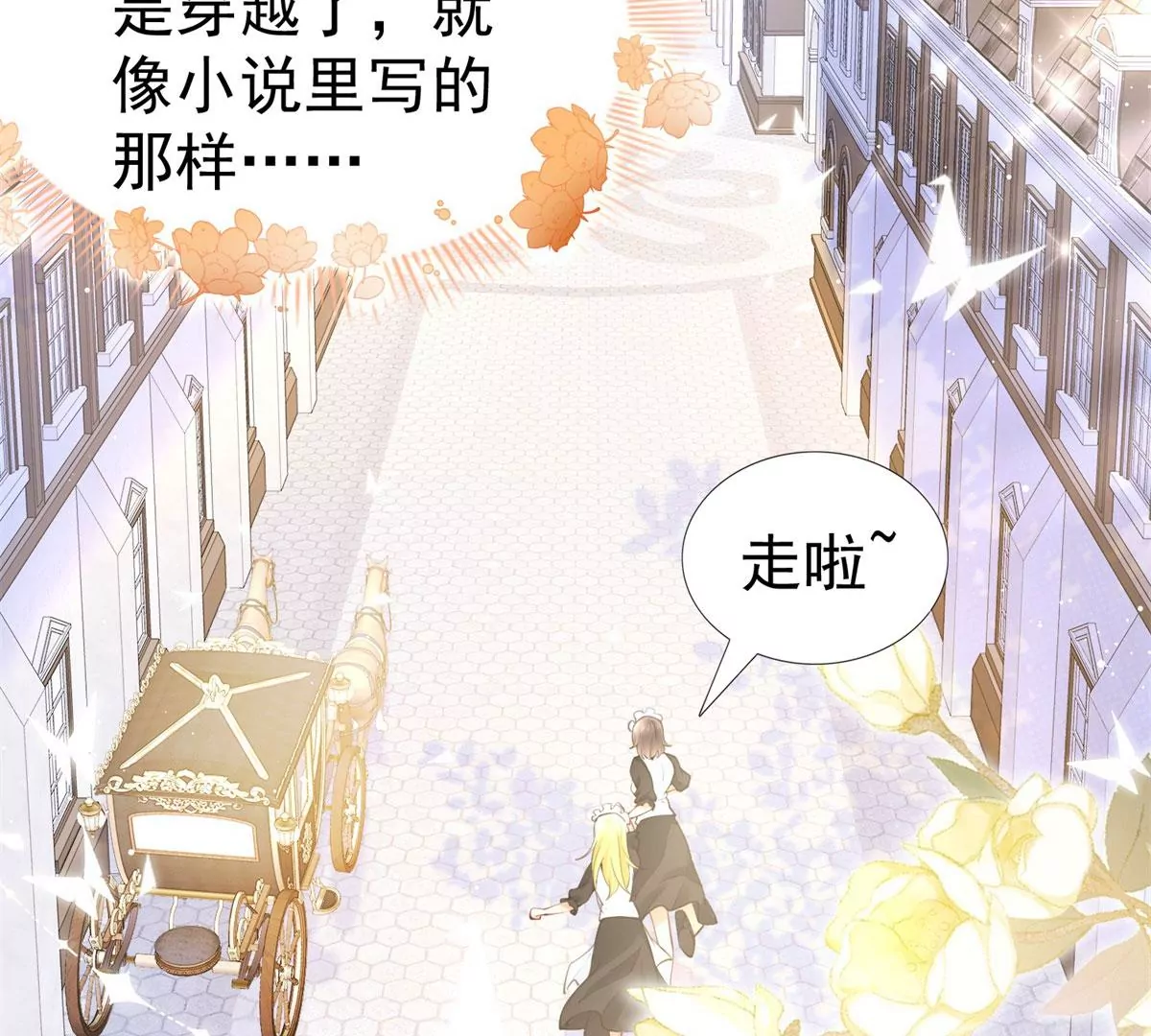 第2话 杀人魔皇帝(1/3)-第4话