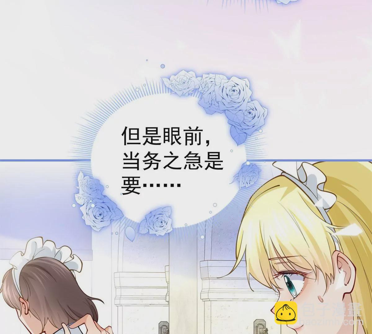 第2话 杀人魔皇帝(1/3)-第4话