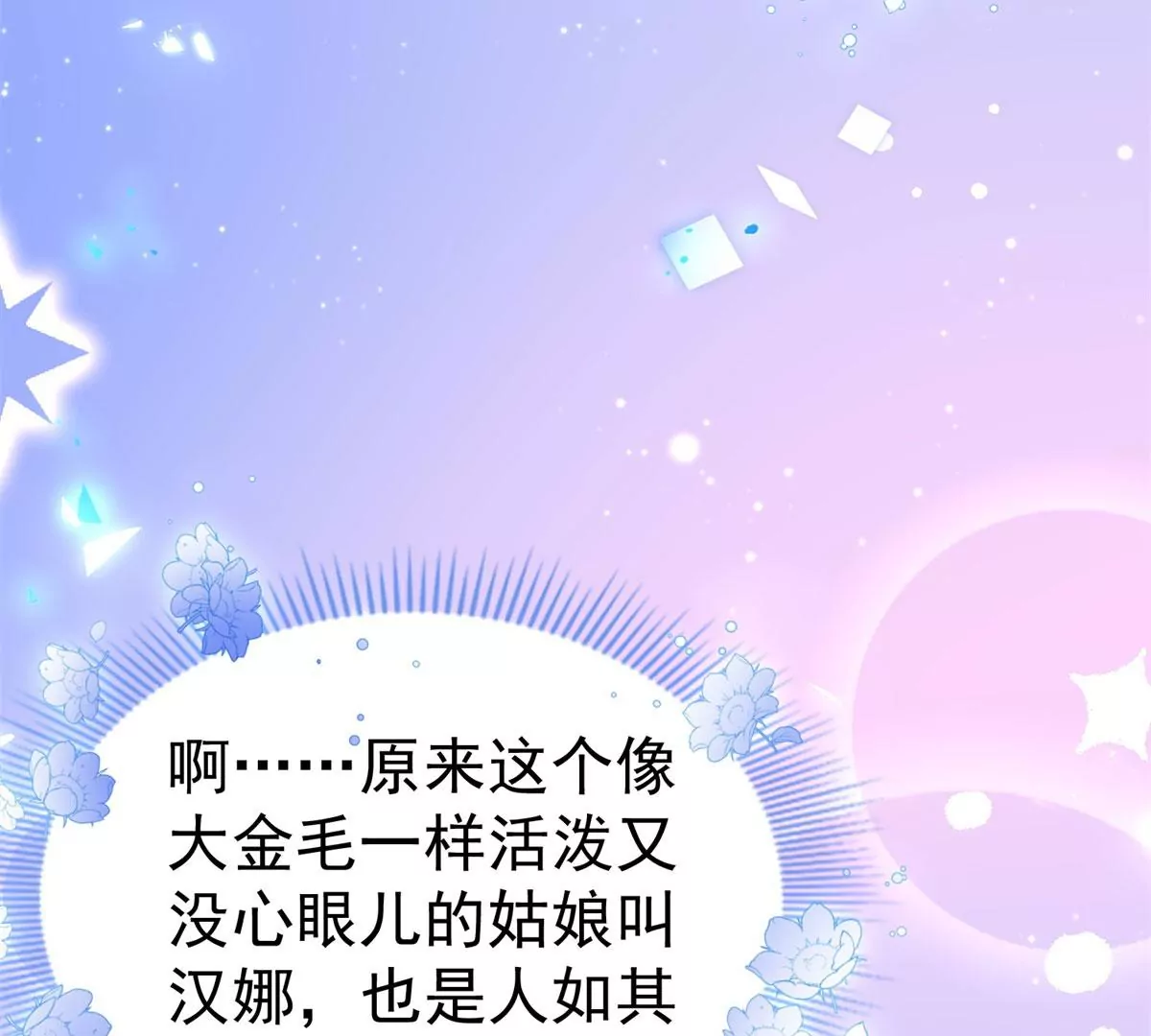 第2话 杀人魔皇帝(1/3)-第4话