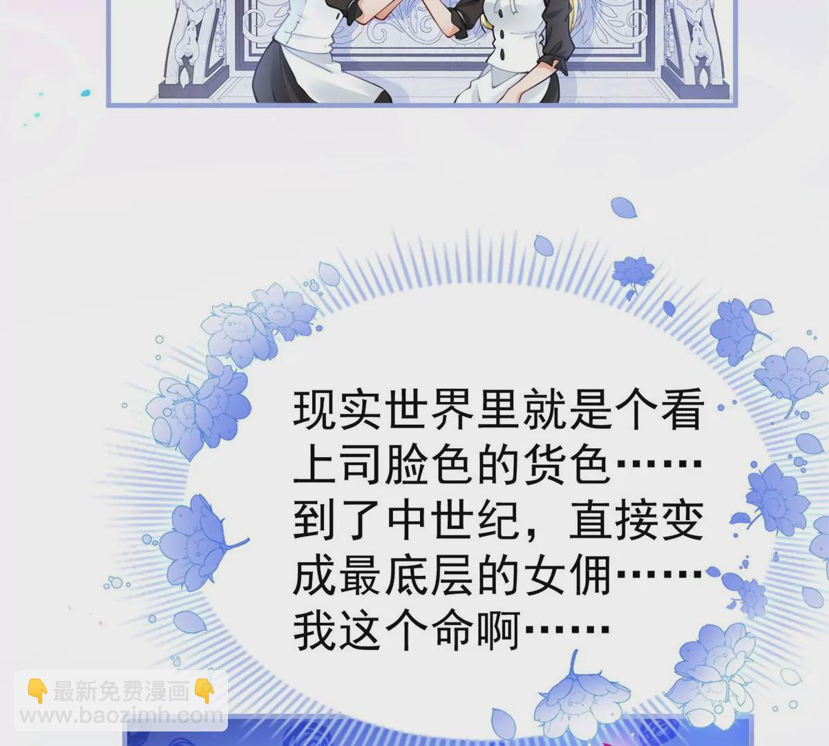 第2话 杀人魔皇帝(1/3)-第4话
