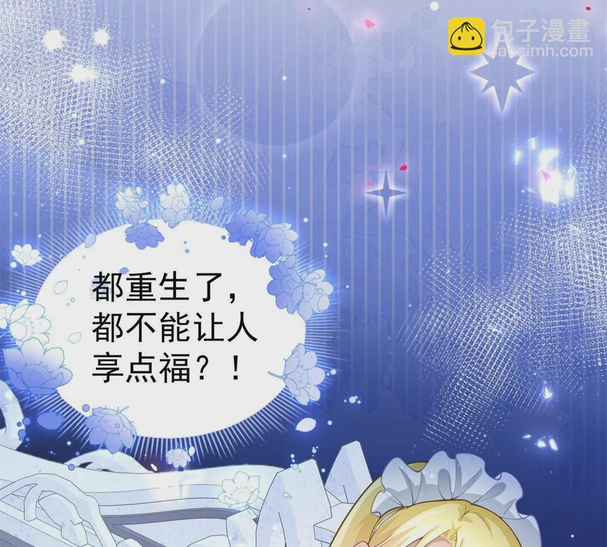 第2话 杀人魔皇帝(1/3)-第4话