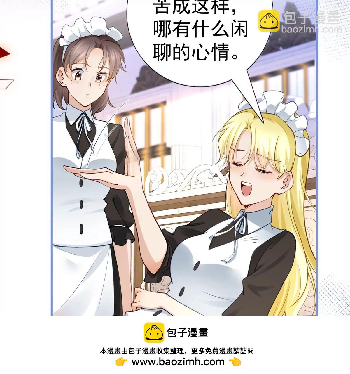 第2话 杀人魔皇帝(1/3)-第4话