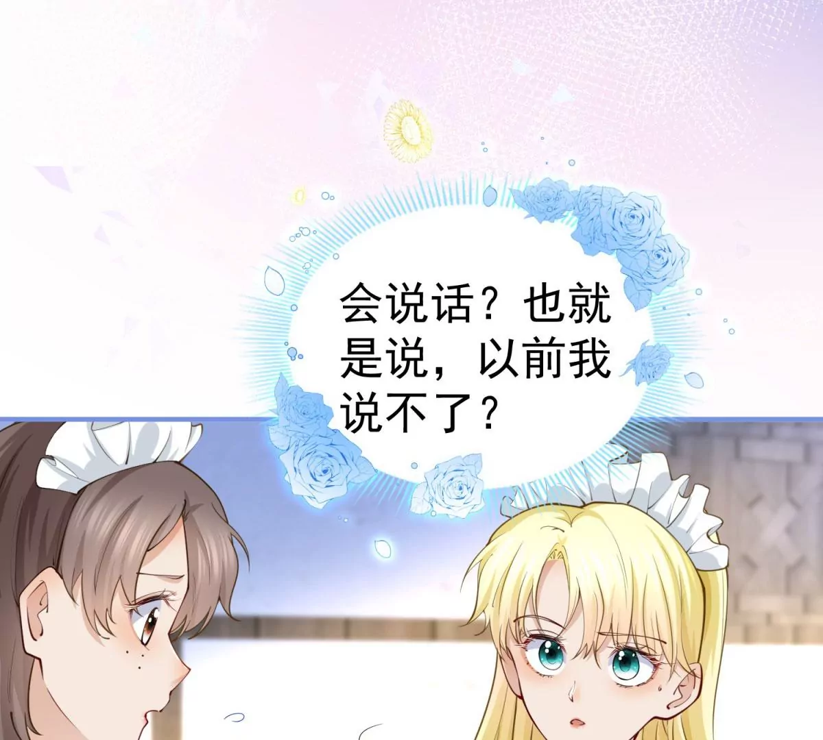 第2话 杀人魔皇帝(1/3)-第4话