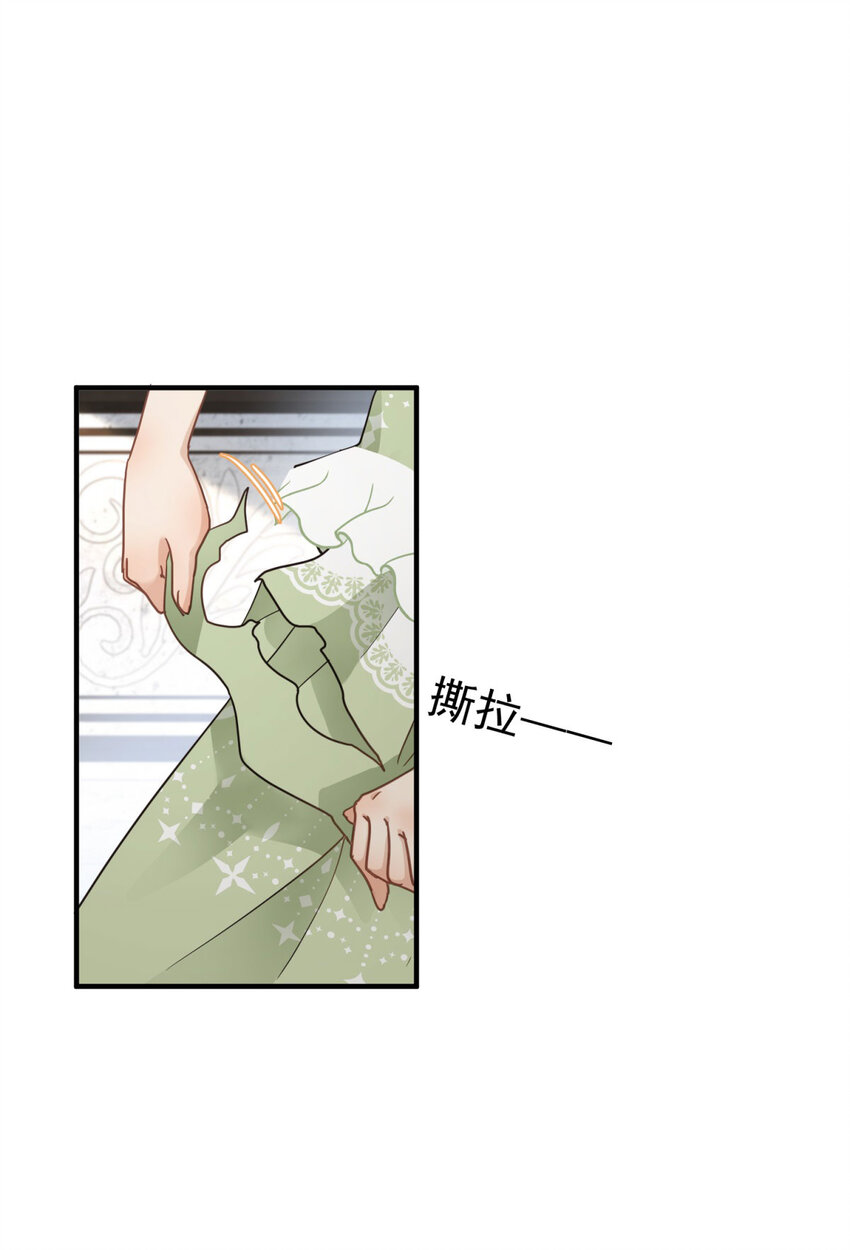 第31话 心动-第32话